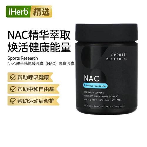 SportsResearchNACN-乙