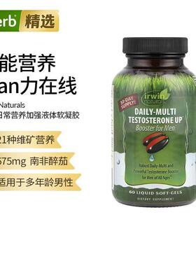 Irwin Naturals爱乐能男士营养补充剂耐力机体抵抗维生素