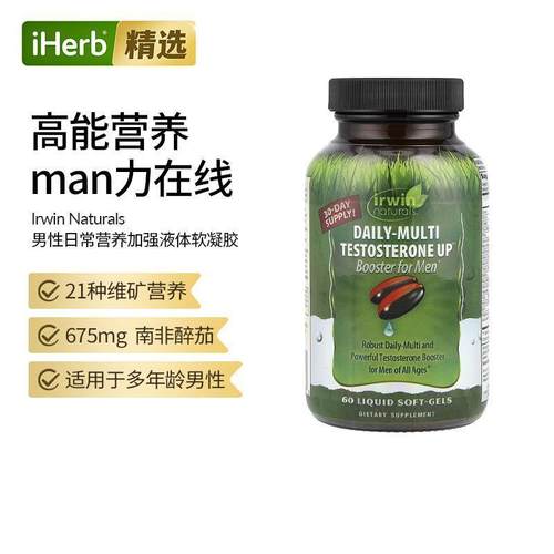 Irwin Naturals爱乐能男士营养补充剂耐力机体抵抗维生素
