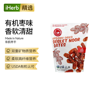 Made in Nature 进口有机椰枣干戴来诺海枣干无核双重矿物质营养
