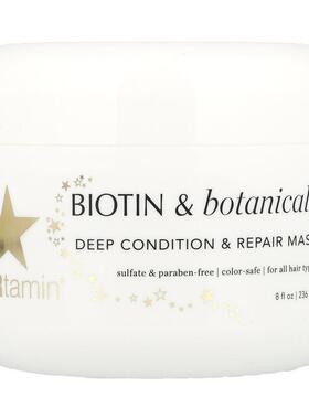 HAIRtamin,Biotin & Botanicals, Deep Condition & Repa