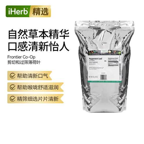 Frontier Co-op剪切和过筛薄荷叶芳香四溢健康保健