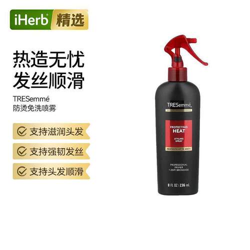 Tresemme防烫免洗喷雾防热保护配方烫发卷发热保护强韧发丝多种发