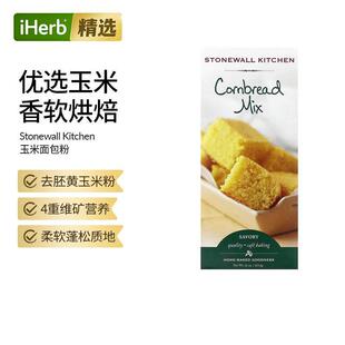 Stonewall Kitchen,无麸质玉米面包混合物,16盎司(453.6克)