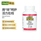 Natural Factors 柠檬酸锌健康抵御备孕守护男性活力