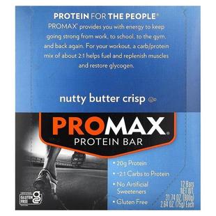 NuGo Nutty Bar Crisp Protein Promax Nutrition Butter