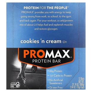 NuGo Cookies Bars Bar Cream Protein ProMax Nutrition