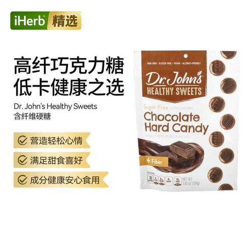 Dr. John's Healthy Sweets奶油硬糖成分健康能量补充