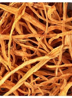 Frontier Co-op,有机干虫草，整株，4 盎司（113 克）