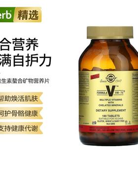 Solgar索尔加复合维生素螯合矿物营养片钙镁锌硒B12健康代谢抵御