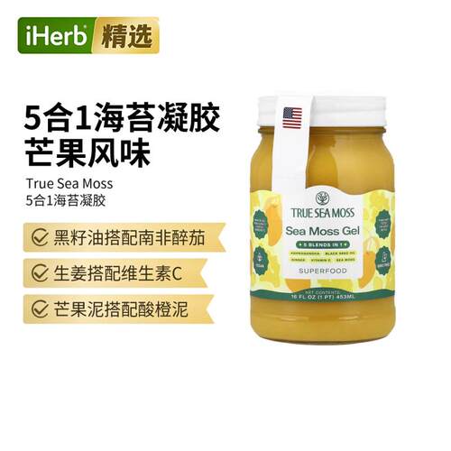 True Sea Moss,五合一海苔凝胶，芒果香，16 液量盎司（453 克）