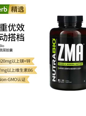 Nutrabio Labs,ZMA天冬氨酸镁锌180粒