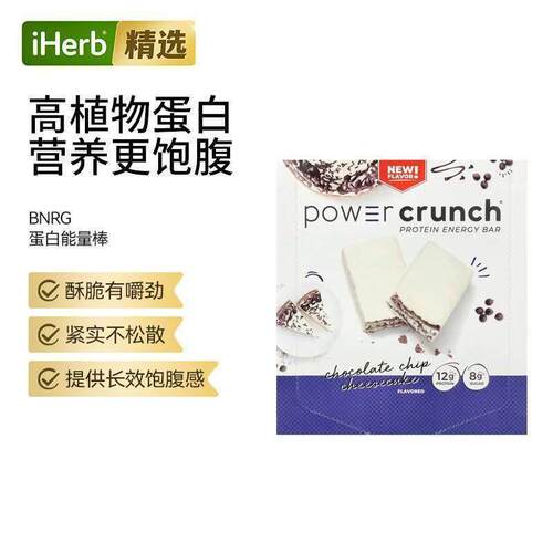 &amp;amp;amp;nbsp;Power Crunch 蛋白能量棒蛋白质补充肌肉