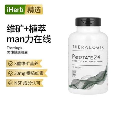 Theralogix,Prostate 2.4, 180 Capsules