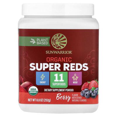 太阳勇士,Organic Super Reds, Berry, 8.8 oz (252 g)
