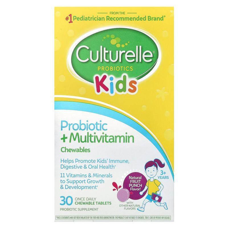 Culturelle 儿童 益生菌 + 多维生素咀嚼片