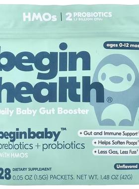 Begin Health宝宝益生菌益生元原味