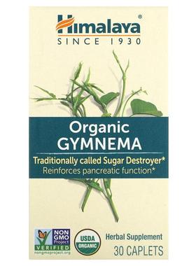 Himalaya,Organic Gymnema, 30 Caplets