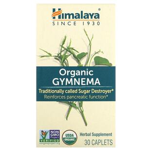 Himalaya,Organic Gymnema, 30 Caplets