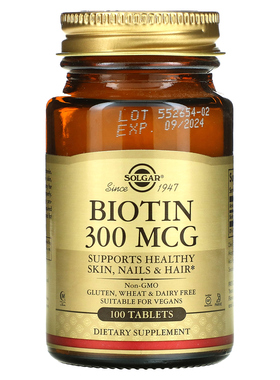 Solgar 生物素