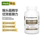 Real Mushrooms猴头菇蘑菇浸膏粉神经健康肠胃健康支持机体抵御