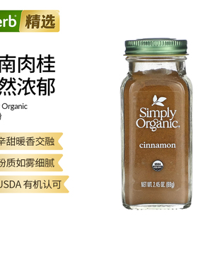 Simply Organic肉桂粉进口食品调味香料生酮咖啡粉质细腻