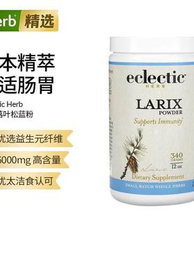 Eclectic Institute,草本，落叶松蓝粉，12 盎司（340 克）