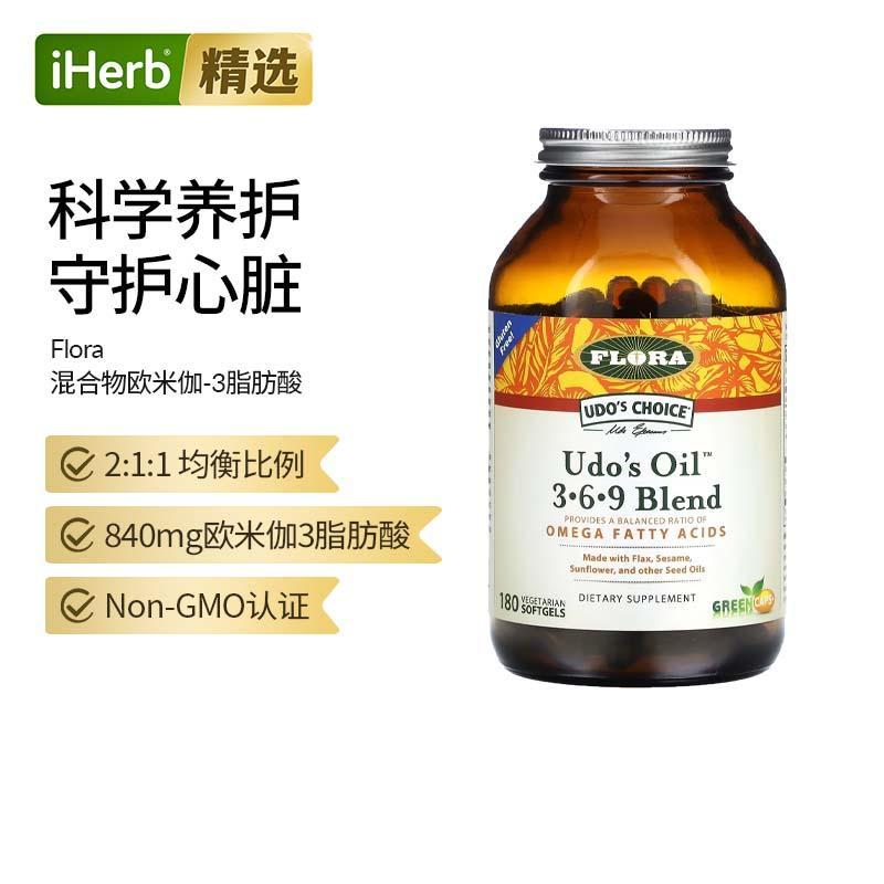 Flora Udo's Choice欧米伽369脂肪酸鱼油
