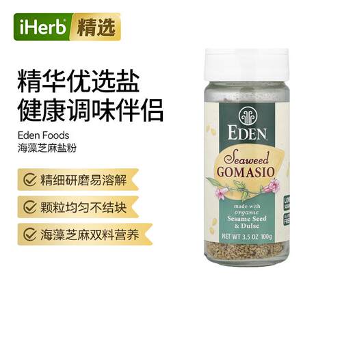 伊甸园海藻芝麻盐果酱涂抹进口早餐面包吐司饼干下午茶甜点美味好