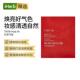 TIRTIR红色气垫Mask 均匀肤色 Fit遮瑕持久不脱妆清爽提亮保湿