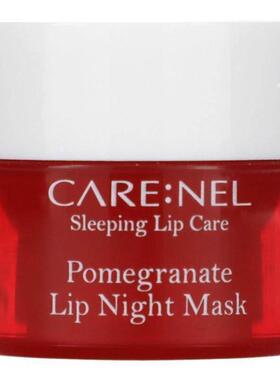 Care:Nel,Lip Night Mask, Pomegranate, 5 g