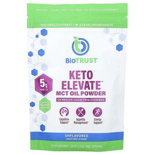 Keto 法国香草味 Elevate 中链甘油三酯油粉 6.3 BioTRUST