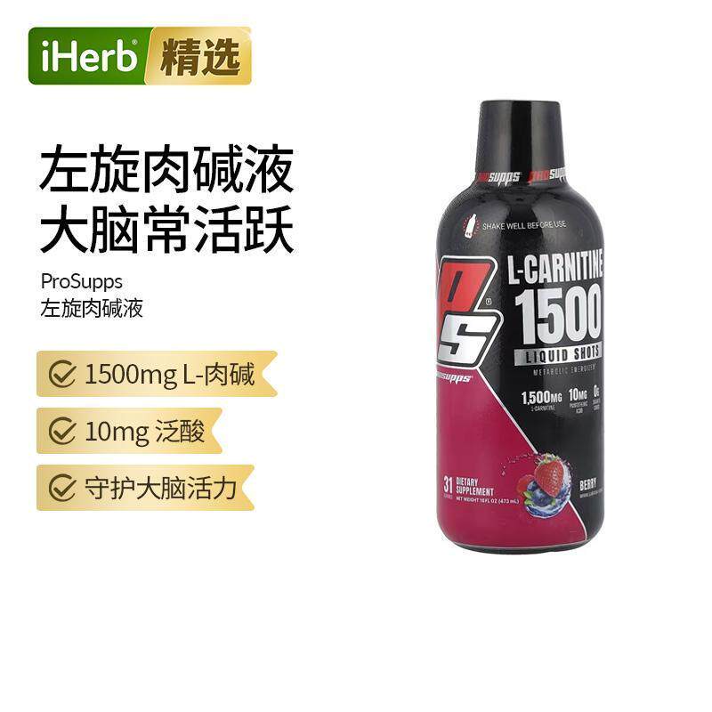 ProSpps,左旋肉碱 3000火龙果