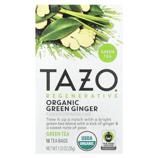 Regenerative Ginger Green Organic Tea 星巴克泰舒茶