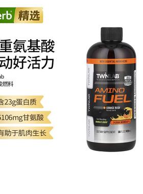 Twinlab,氨基燃料合成液948毫升