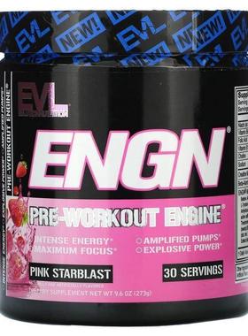 EVL,ENGN锻炼前补充剂活力葡萄味