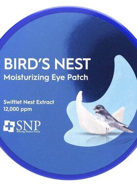 SNP,Bird's Nest Moisturizing Eye Patch, 60 Patches, 0.04 oz