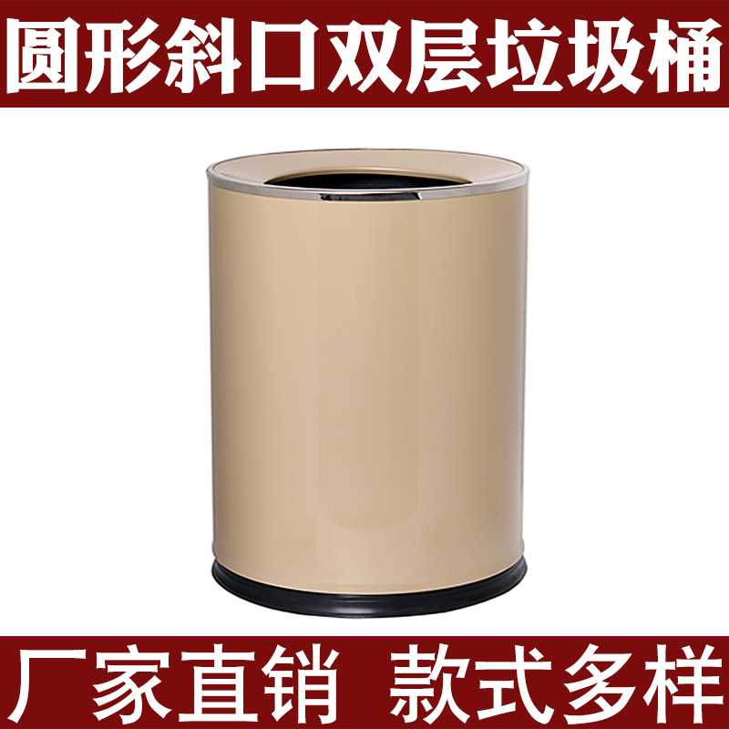 斜口圆形不锈钢垃圾桶 家用商用宾馆酒店客房办公室 纸篓收纳桶