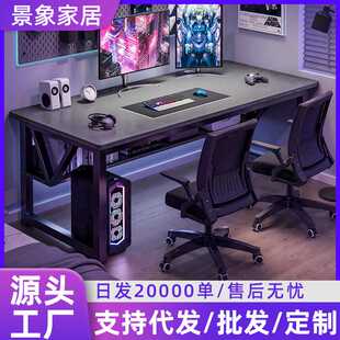 家用书桌椅简约工作台卧室学习写字桌简易办公桌电竞桌 电脑桌台式