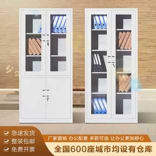 文件柜钢制办公铁皮柜员工储物更衣杂物柜办公室档案资料凭证柜子