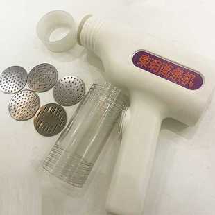 新款 家用压面机 面条机小型电动无线手持压面机便携式 多种功能新款