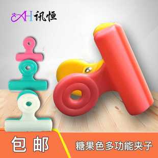 夹子晾晒衣固定多功能塑料小号大号开口家用办公文具防风可爱创意