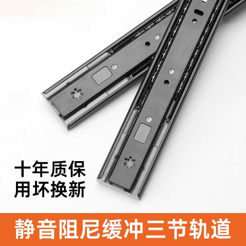 新款抽屉滑道缓冲轨道阻尼橱柜反弹导轨三节静音电脑键盘托架滑轨