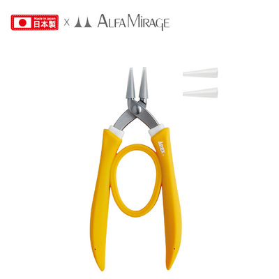 Alfa Mirage橡胶不锈钢浅黄色柄圆形钳子  135mm尼龙涂层整形钳