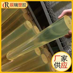 40毫米 供应硬度80A90A聚醚聚氨脂PU棒弹性垫片直径20