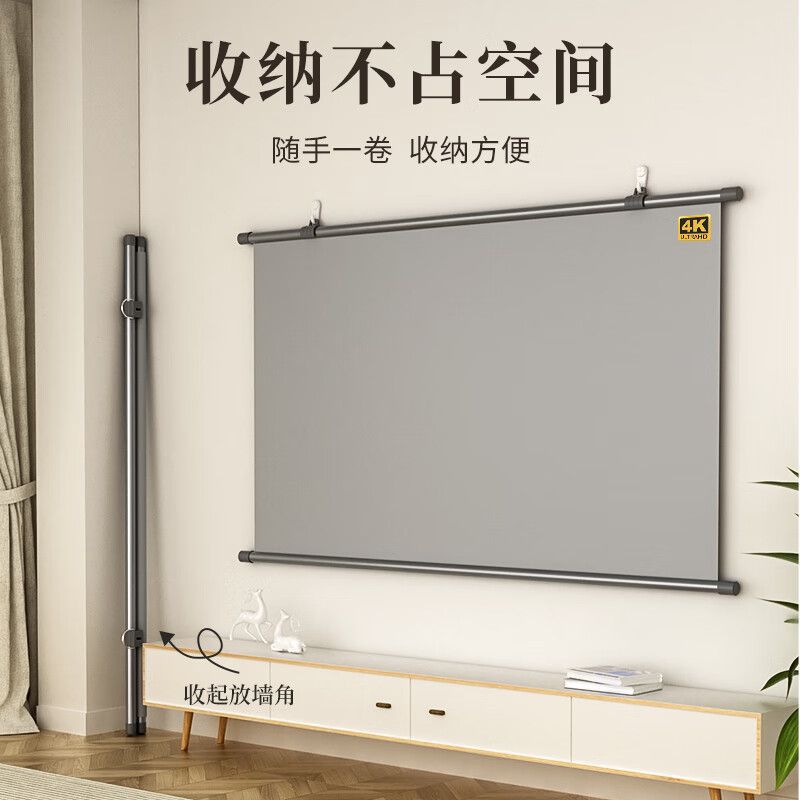 当贝极米免打孔抗光投影幕布图片