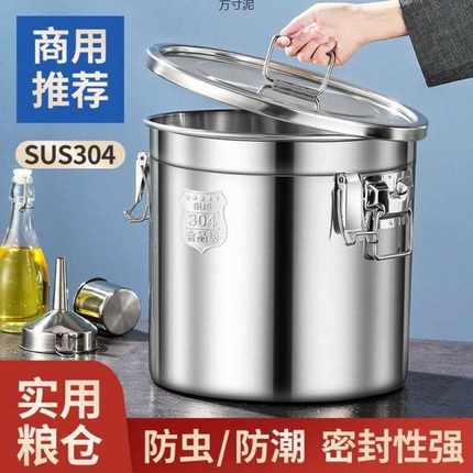 304不锈钢加厚密封桶家用50斤米缸大运输桶防虫酒桶新款米桶