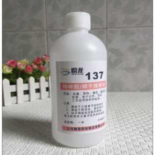 瞬龙137瞬间胶水粘401皮筋胶饰品点钻工艺品胶粘金属塑料树脂胶