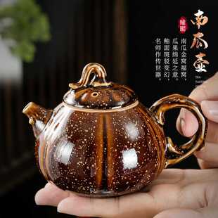 泡茶壶泡茶器 陈为椿大师曜变天目南瓜茶壶单壶陶瓷家用创意个性