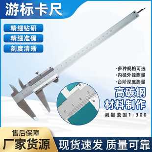 游标卡尺油标小型家用卡尺工具不锈钢0.01高精度 高精度工业级